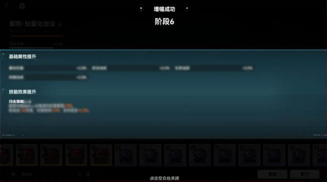 少女前线2：追放协同阵列介绍