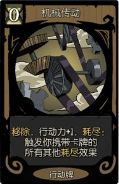 月圆之夜机械师耗尽流怎么玩耗尽卡组玩法攻略