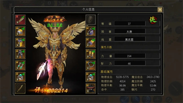 寻梦丝路萌新玩法建议