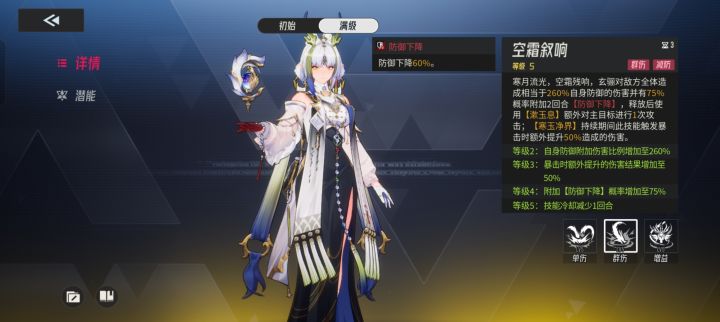 伊瑟玄骊养成推荐