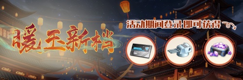 拂晓胜利之刻鹰影霓光共赴新岁