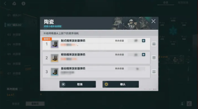 少女前线2：追放协同阵列介绍