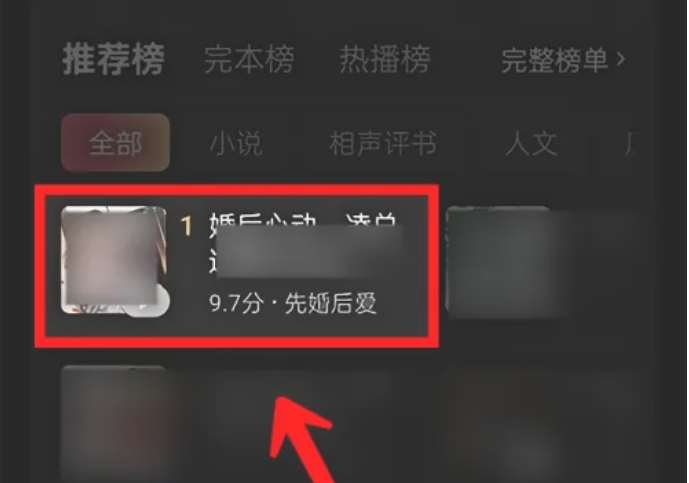 红果免费短剧怎么下载视频红果免费短剧下载视频的方法