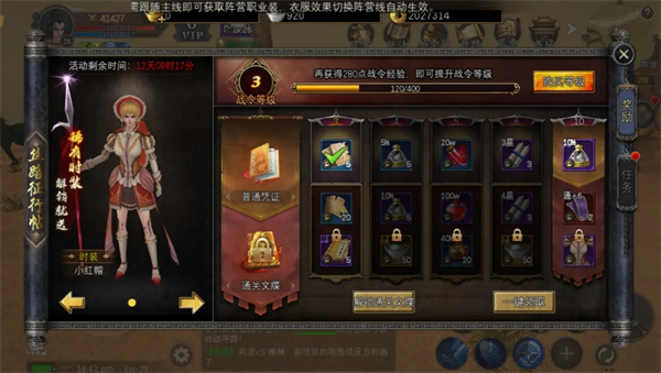 寻梦丝路萌新玩法建议