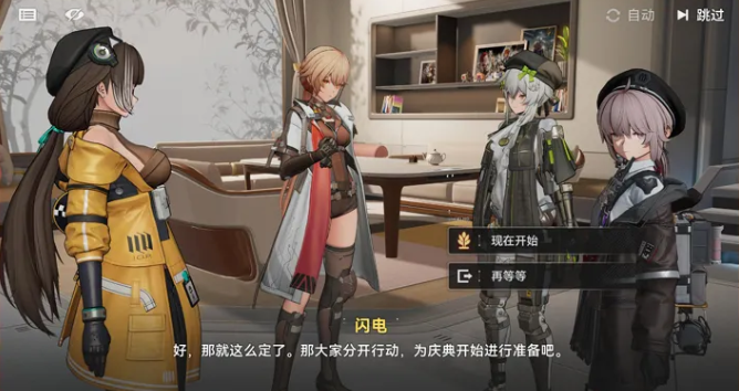 少女前线2:追放派对丰盈庆典开启时间介绍