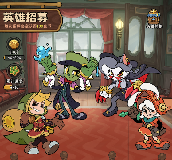 冒险之星稀有英雄枪刃企鹅图鉴