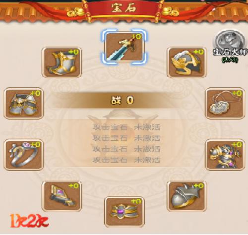 西游冒险1k2k大圣飞升H5经典对决