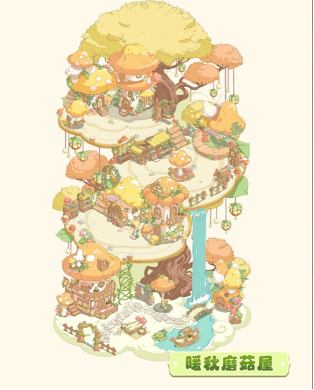 童话师好看的家园类型图