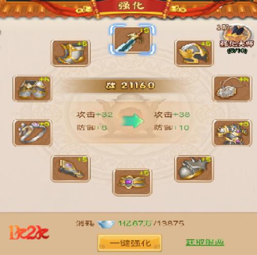 西游冒险1k2k大圣飞升H5经典对决