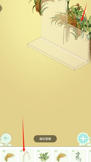 童话师建造墙后建造装饰方法
