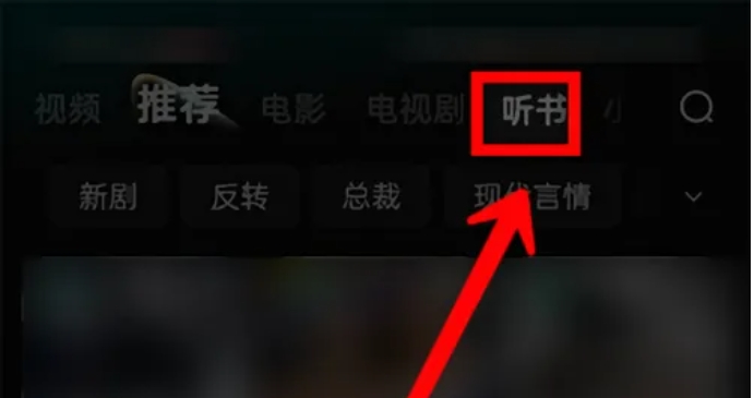 红果免费短剧怎么下载视频红果免费短剧下载视频的方法