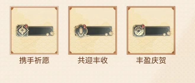少女前线2:追放派对丰盈庆典开启时间介绍