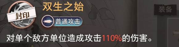 梦的第七章双生·花海季培养攻略