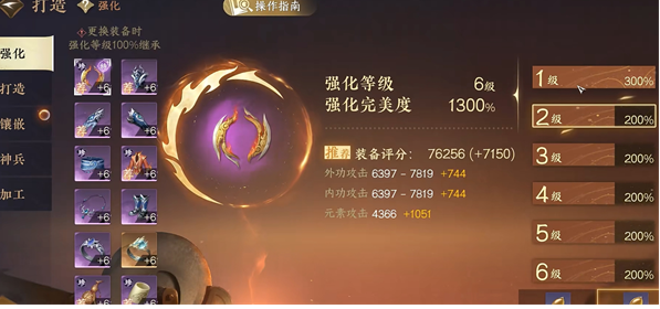 逆水寒新门派无锋门加入方法
