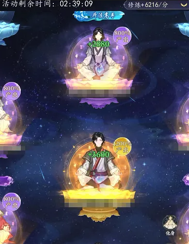 幻世仙途境界等级介绍