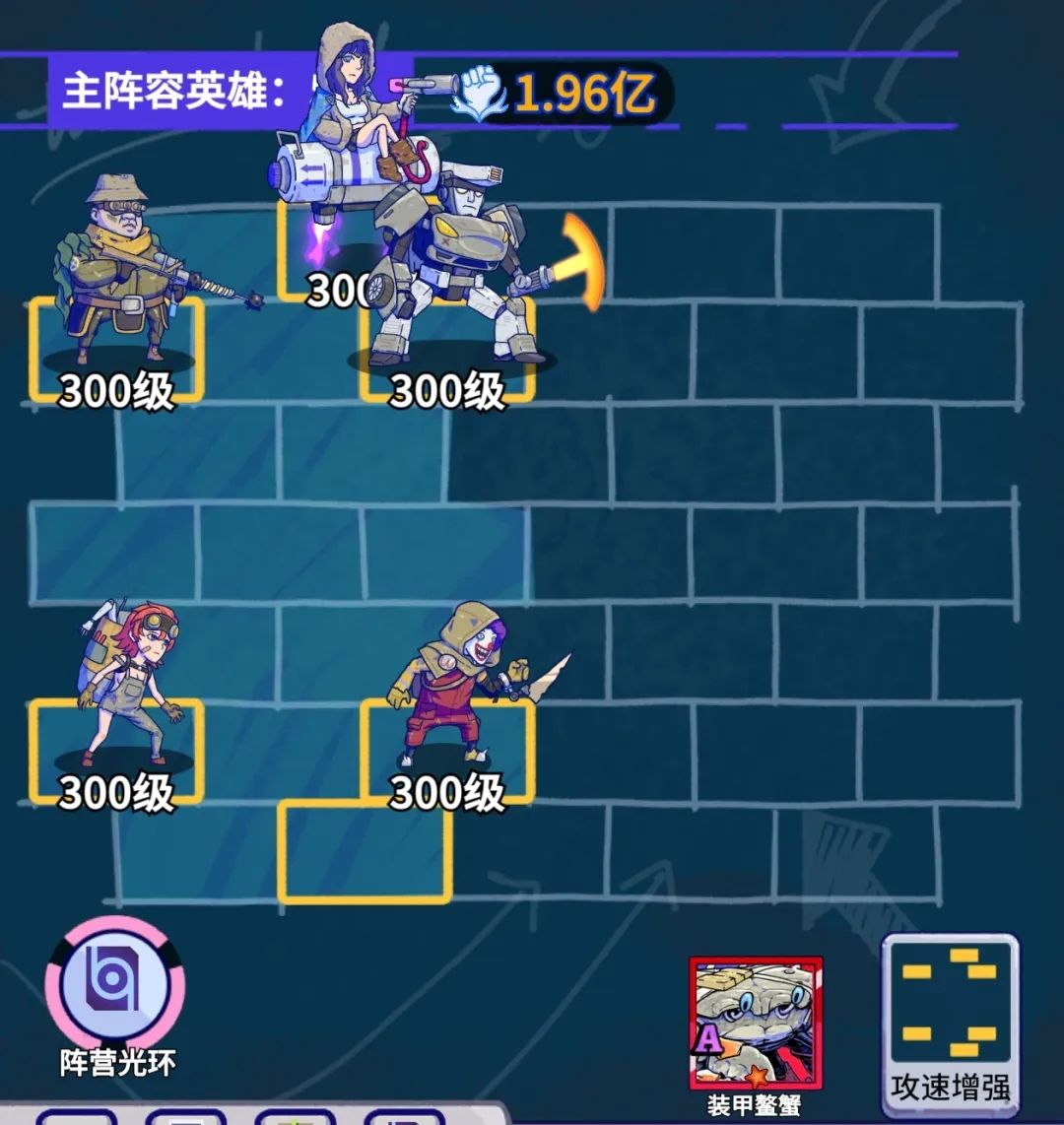 疯狂水世界李忠诚角色攻略