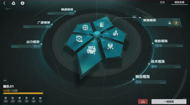少女前线2：追放协同阵列介绍