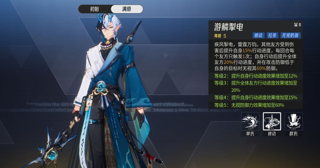 伊瑟玄骐技能机制解析
