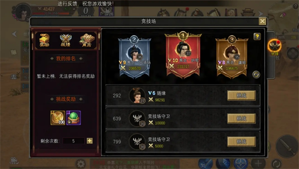 寻梦丝路萌新玩法建议