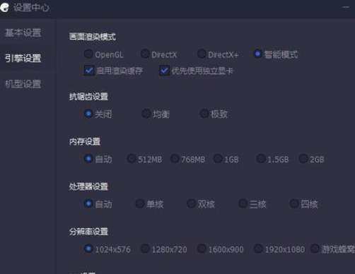 原创腾讯手游助手设置不卡顿更流畅的详细操作步骤