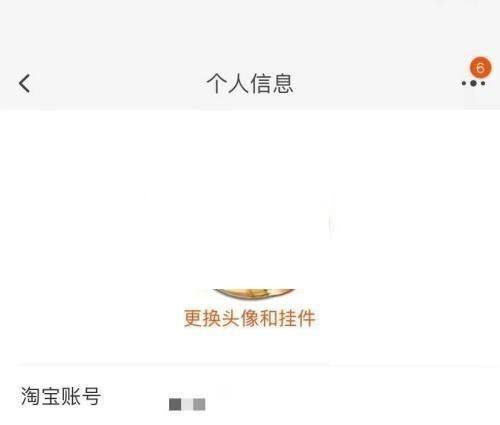 原创淘宝怎么复制淘宝账号