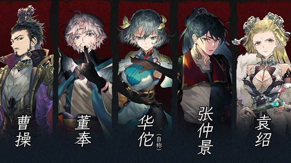 浮生游歌游戏特色内容介绍
