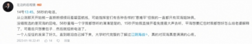 碧蓝航线东煌春节庆典活动已正式开启