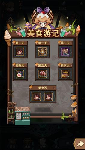 提灯与地下城×盼盼食品梦幻联动盛大开幕