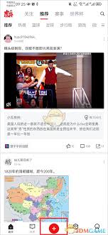 虎扑怎么发帖子