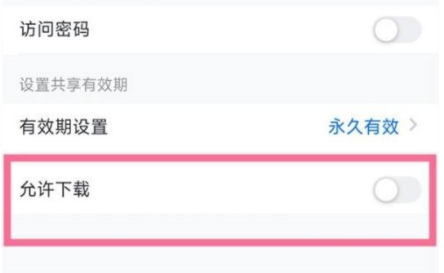 腾讯会议如何下载会议记录