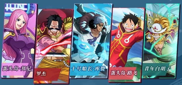 航海王启航库赞上线&双11活动开启!邀友回归赢库赞手办