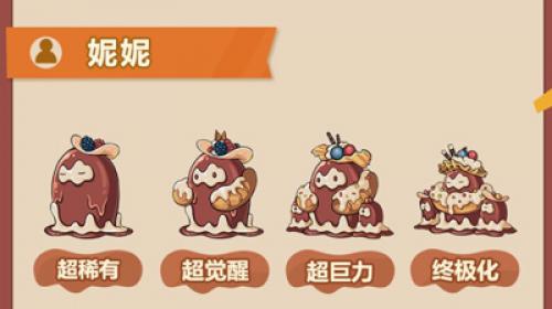 提灯与地下城×盼盼食品梦幻联动盛大开幕