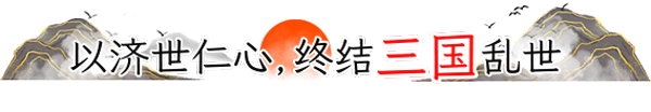 浮生游歌游戏特色内容介绍
