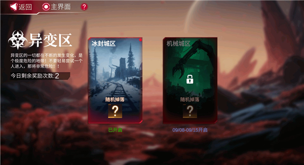 火柴人联盟3“钢斯坦”降临