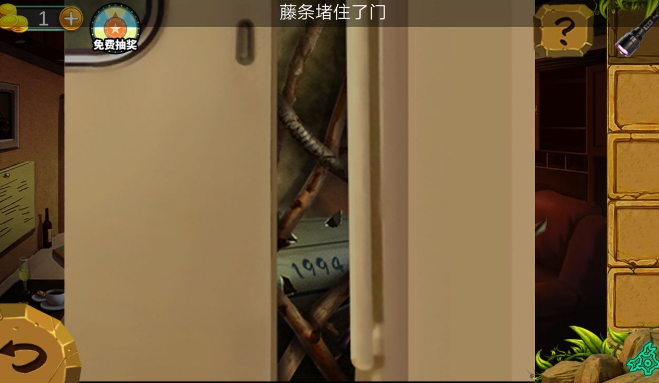 密室逃脱绝境系列7印加古城第九关怎么过