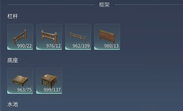 王者荣耀世界家园商人介绍