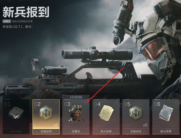 三角洲行动威龙获得方法