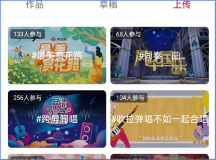 央视影音怎么上传作品央视影音上传作品的方法