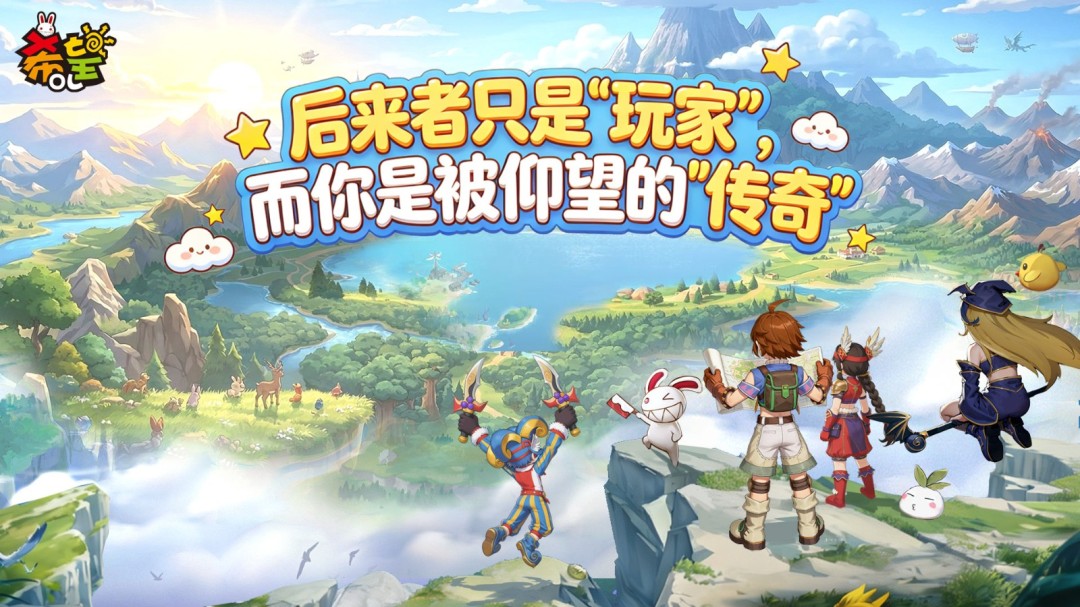 希望OL全新独立战区首服“巴哈姆特”今日正式启航