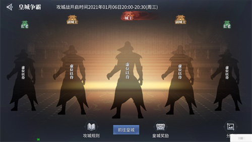 倒计时5天蓝月传奇2手游带你暴击金条
