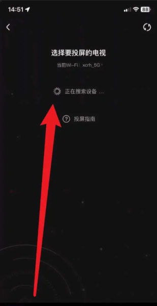 央视影音怎么投屏到电视上央视影音投屏到电视上的操作方法