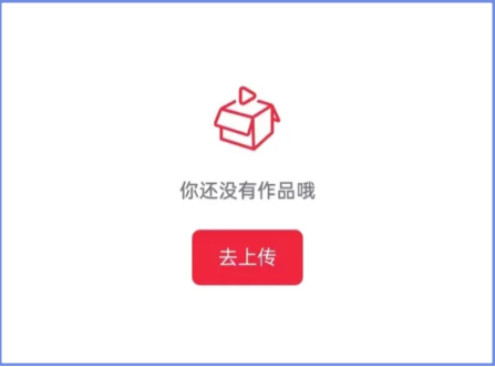 央视影音怎么上传作品央视影音上传作品的方法