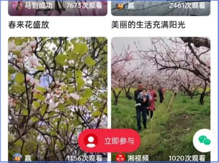 央视影音怎么上传作品央视影音上传作品的方法