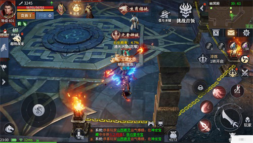 倒计时5天蓝月传奇2手游带你暴击金条