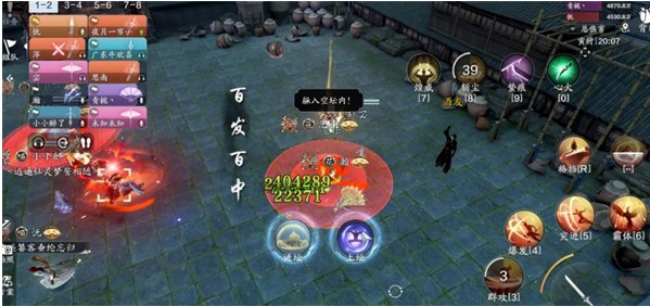 天涯明月刀十人团快活林BOSS技能及打法解析