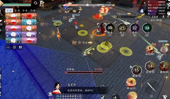 天涯明月刀十人团快活林BOSS技能及打法解析