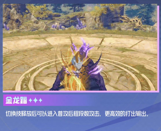 斗罗大陆：猎魂世界黄金龙拟态王秋儿角色介绍