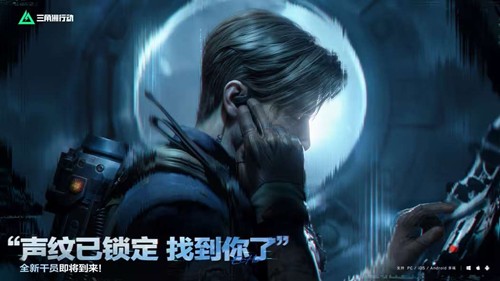 三角洲行动回声赛季开启时间介绍