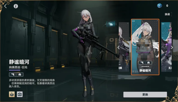 少女前线2：追放人形升格介绍