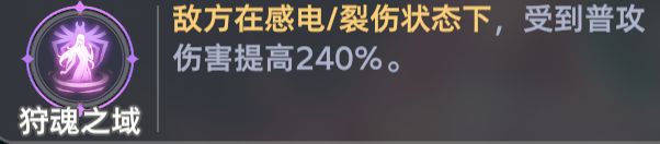 斗罗大陆:猎魂世界比比东列传霸刃尊者全流派Buff推荐